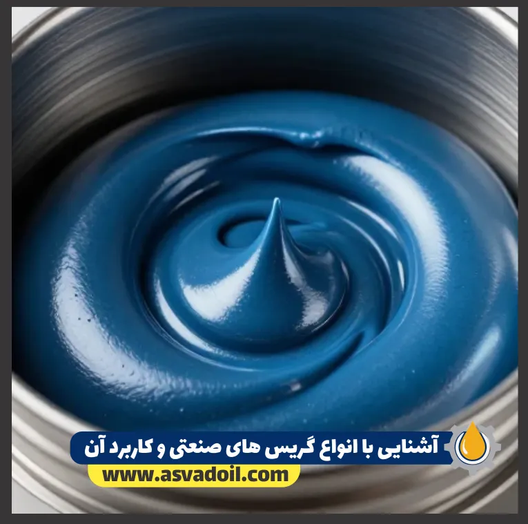 آشنایی با انواع گریس های صنعتی و کاربرد آن