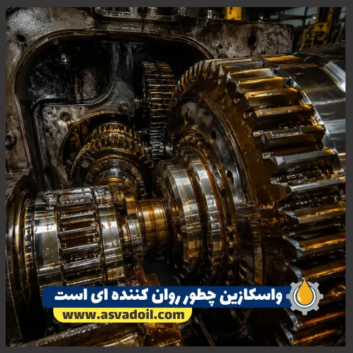 واسکازین چطور روان کننده ای است