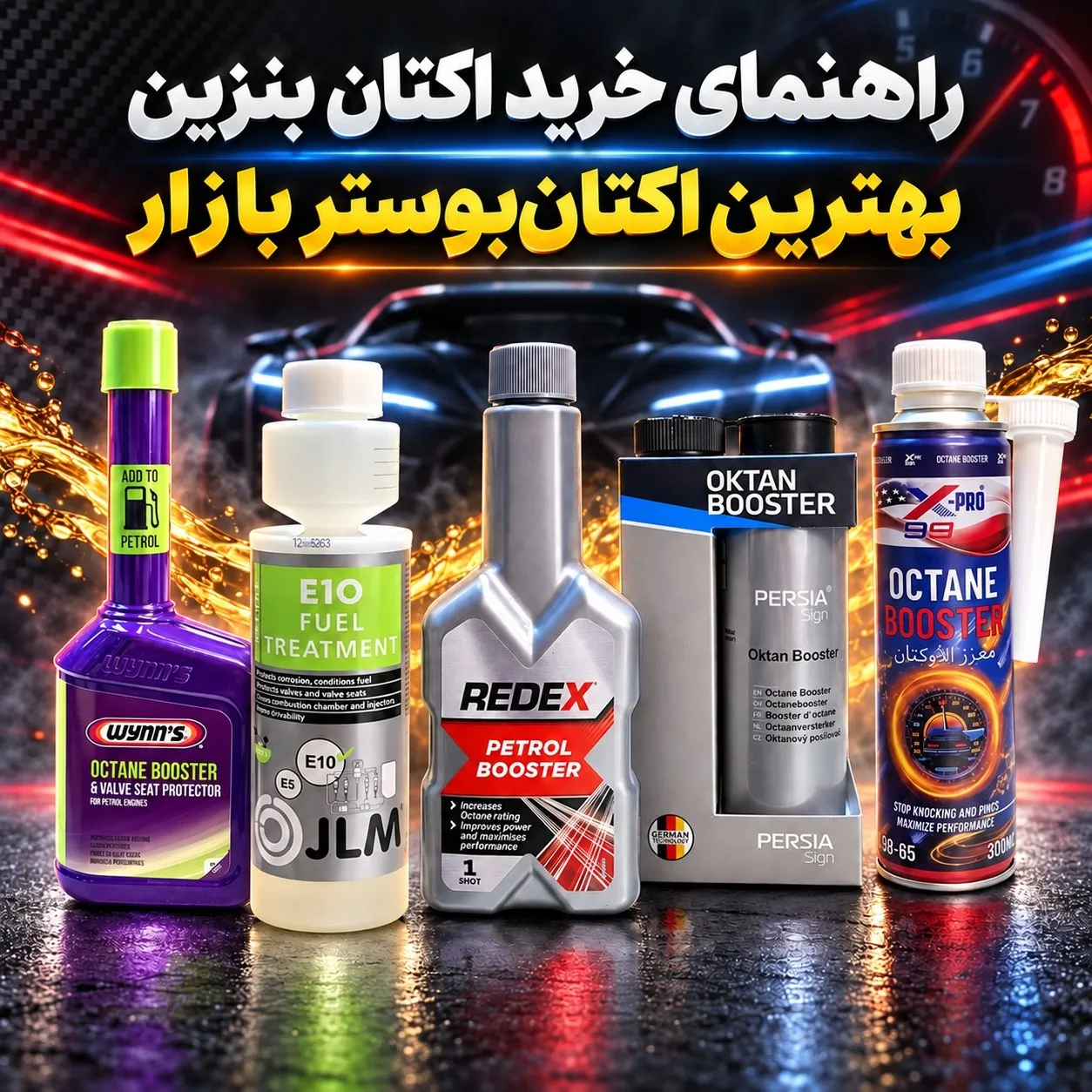 خریداکتان